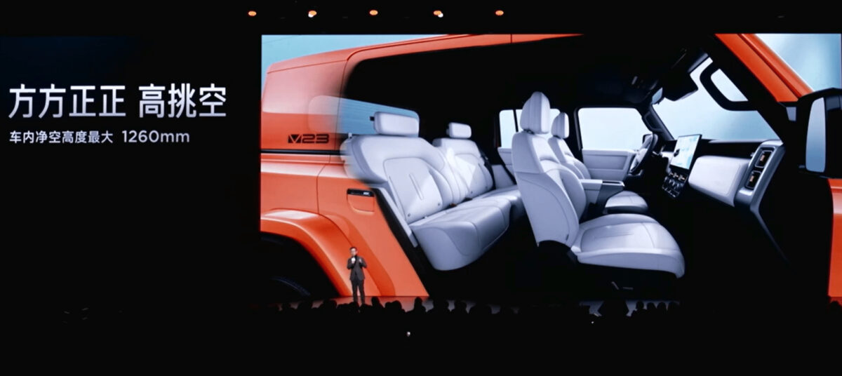 Chery iCar V23 interiors